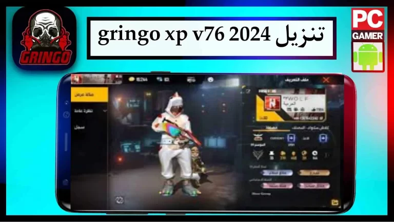 تحميل تطبيق تحميل gringo xp v76 apk للاندرويد والايفون 2024 من ميديا ​​فاير