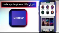 تحميل تطبيق mobcup app للاندرويد وللايفون 2024