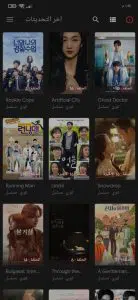 تحميل تطبيق Drama Slayer APK للاندرويد والايفون 2024 من ميديا فاير 2 تحميل تطبيق Drama Slayer APK للاندرويد والايفون 2024 من ميديا فاير 1