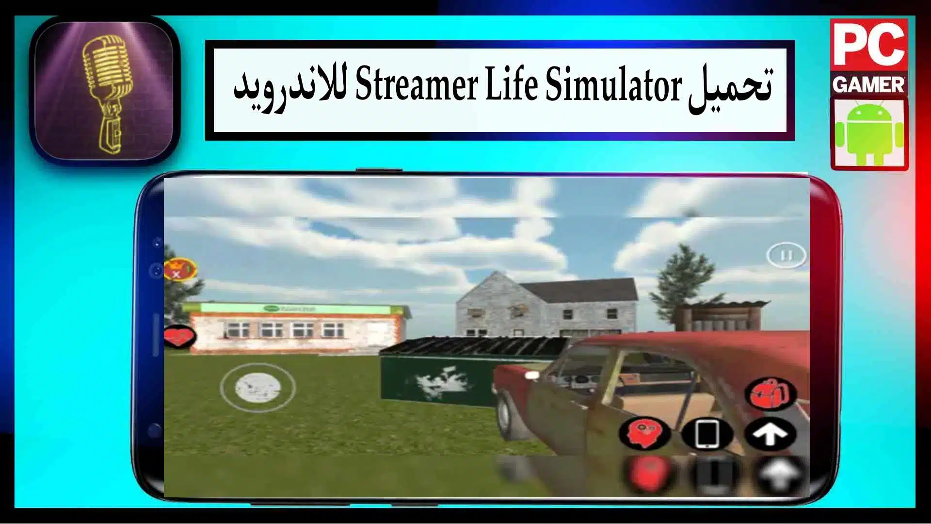 تحميل لعبة Streamer Life Simulator APK للكمبيوتر والموبايل اخر اصدار 2024 من ميديا فاير 2 تحميل لعبة Streamer Life Simulator APK للكمبيوتر والموبايل اخر اصدار 2024 من ميديا فاير