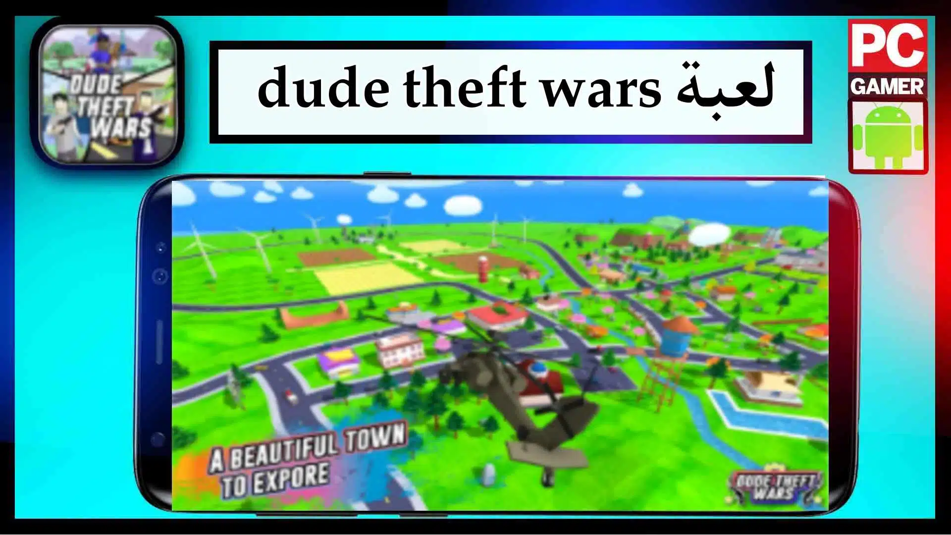 تحميل لعبة Dude Theft Wars مهكرة للاندرويد والايفون اخر اصدار 2024 من ميديا فاير 2 تحميل لعبة Dude Theft Wars مهكرة للاندرويد والايفون اخر اصدار 2024 من ميديا فاير