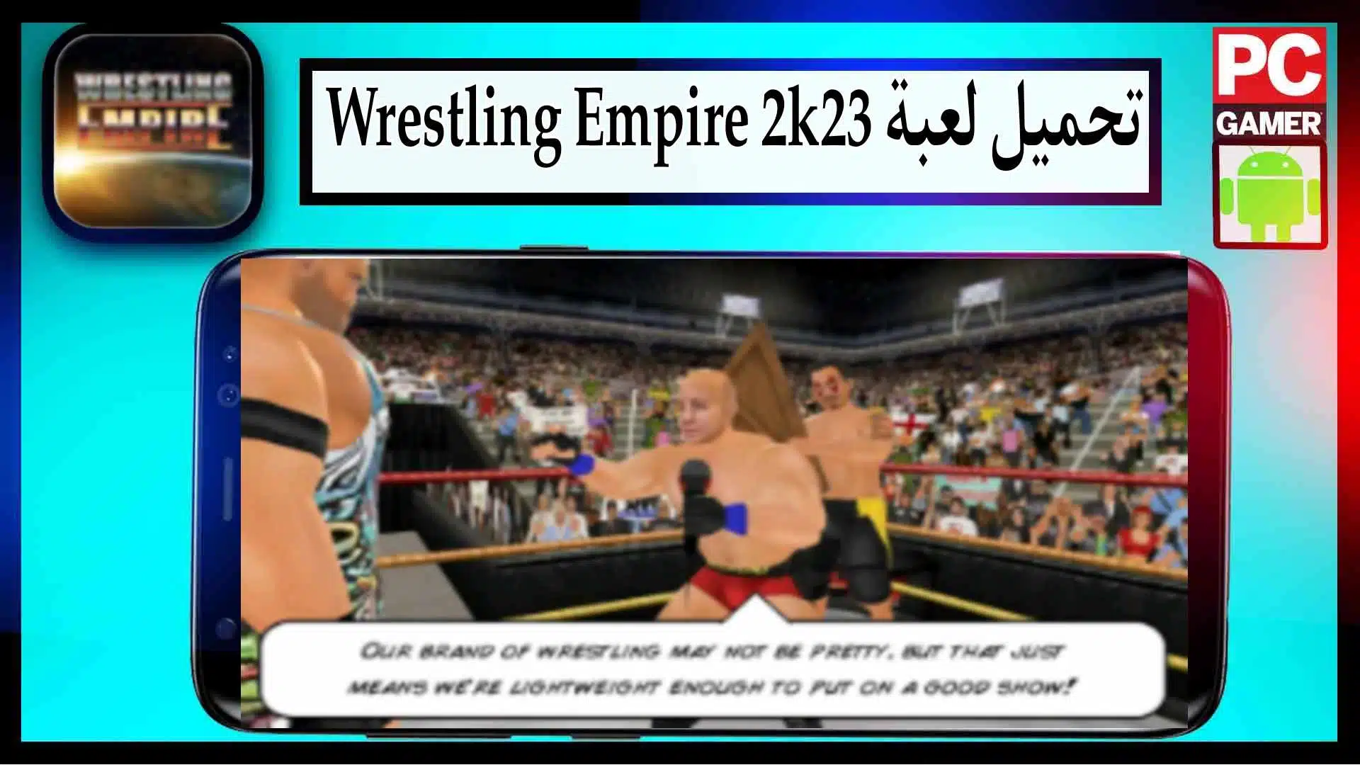 تحميل لعبة wrestling Empire mod apk مهكرة للكمبيوتر والموبايل 2024 من ميديا فاير 2 تحميل لعبة wrestling Empire مهكرة mod apk للكمبيوتر والموبايل 2024 من ميديا فاير