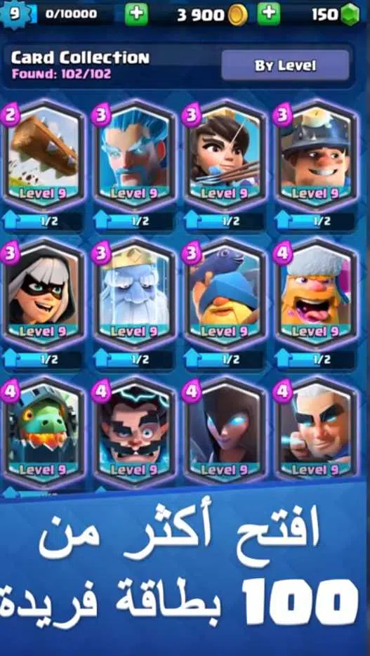 تحميل لعبة كلاش رويال مهكرة جواهر اخر اصدار 2024 من ميديا فاير 2 تحميل لعبة كلاش رويال مهكرة جواهر اخر اصدار 2024 من ميديا فاير 2