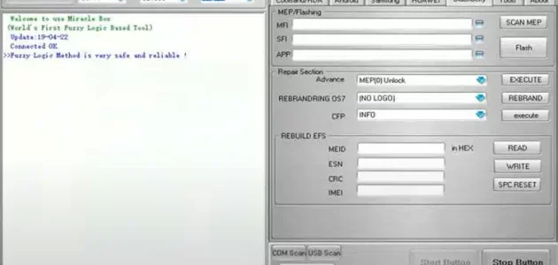 تحميل ميراكل بوكس Miracle Box الموقع الرسمي v3.4