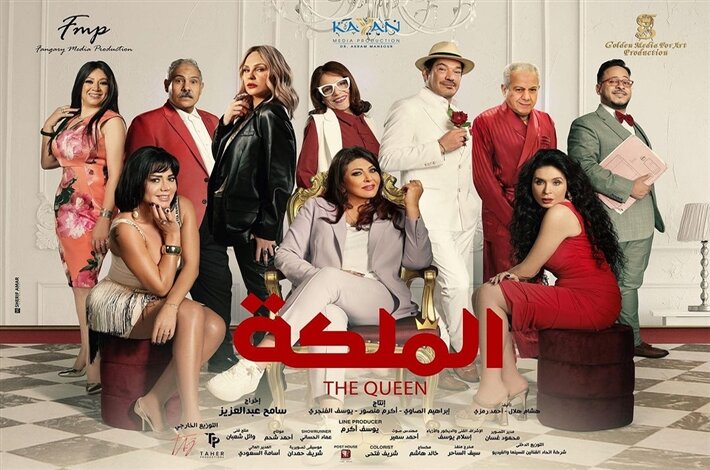 صورة لوسيندا عمر
