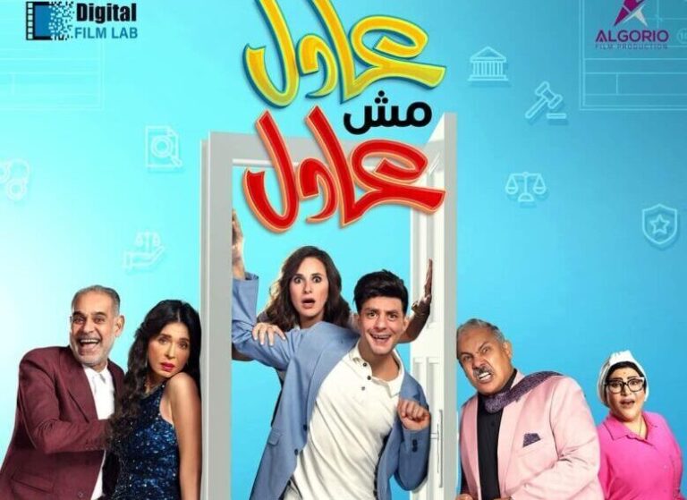 صورة لوسيندا عمر