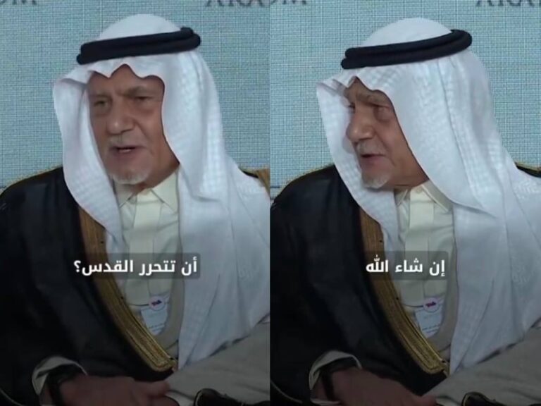 تركي الفيصل يكشف عن رد شقيقه الأمير عبدالله عندما سئل متى تتحرر القدس؟