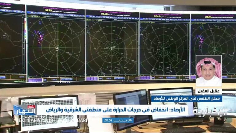 تعرف على حالة الطقس خلال الأسبوع المقبل في معظم مناطق المملكة من العقيل -فيديو