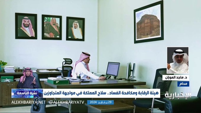 تعظيم الحكم وتشديد العقوبة على المسؤول.. رد محامي بارز على التحديات القانونية -فيديو