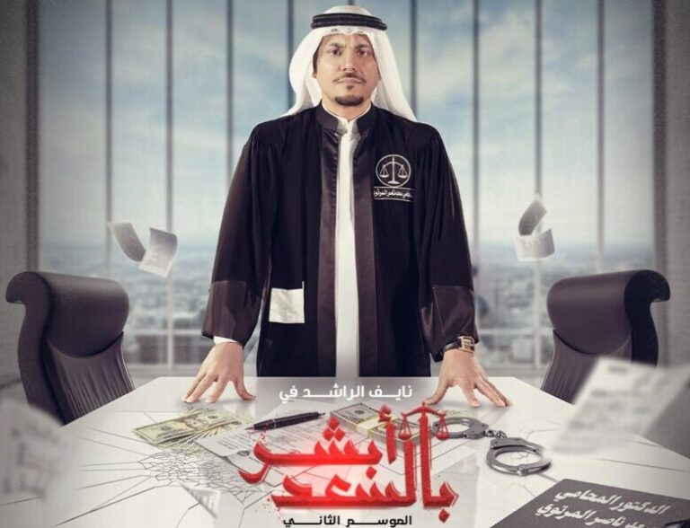 صورة لوسيندا عمر