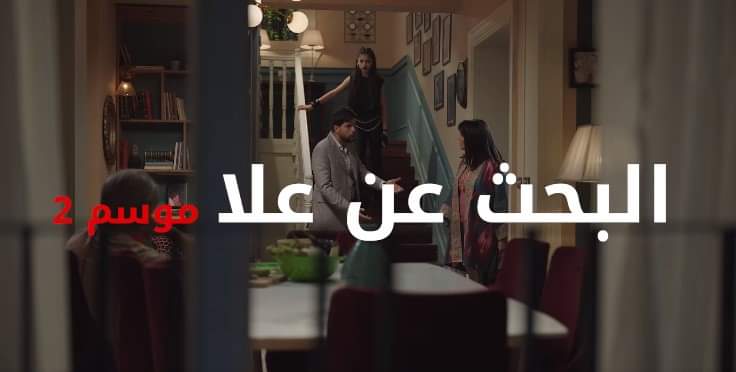 صورة لوسيندا عمر