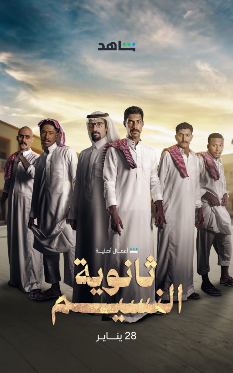 صورة لوسيندا عمر