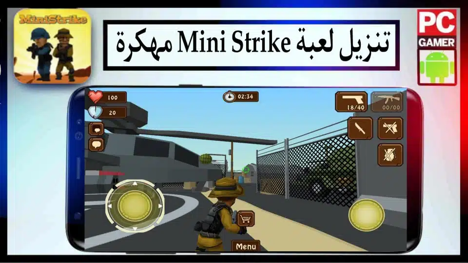 تحميل لعبة MiniStrike APK مهكرة الاصدار القديم بدون انترنت للاندرويد 2024 مجانا 2 تحميل لعبة MiniStrike APK مهكرة الاصدار القديم بدون انترنت للاندرويد 2024 مجانا
