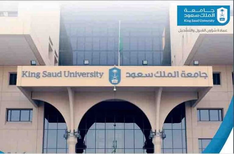 جامعة الملك سعود نظام البصمة 1445