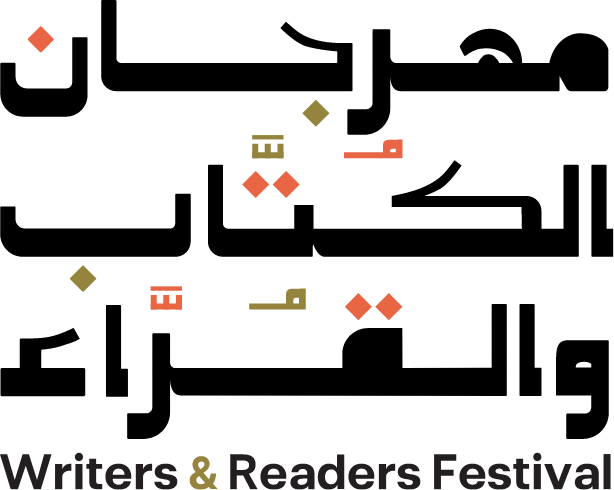 حجز تذاكر ومواعيد حفلات مهرجان الكتاب والقراء في خميس مشيط