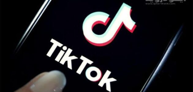 حذف حسابات مشاهير سعوديين على TikTok .. والسبب !