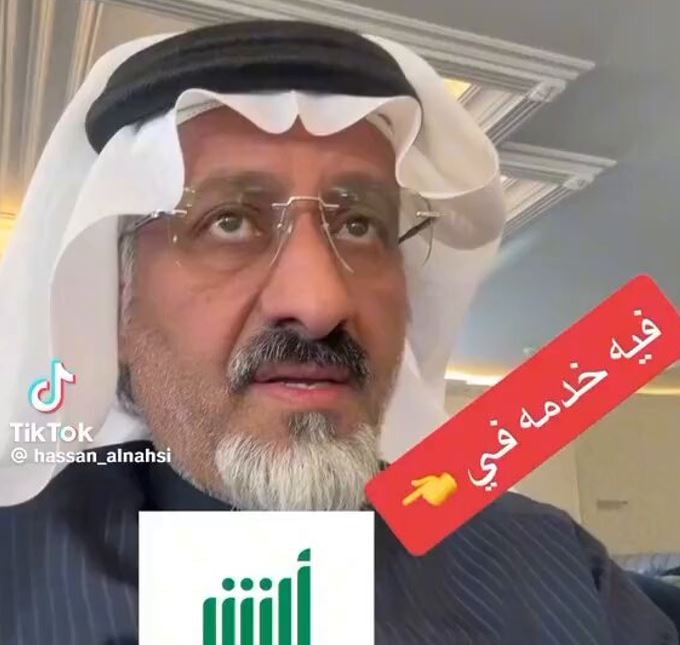 حسن الناهسي يكشف الطريقة الصحيحة -فيديو