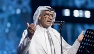 حجز تذاكر حفل خالد عبدالرحمن ختام مهرجان القمم الدولي (متاحة الآن)