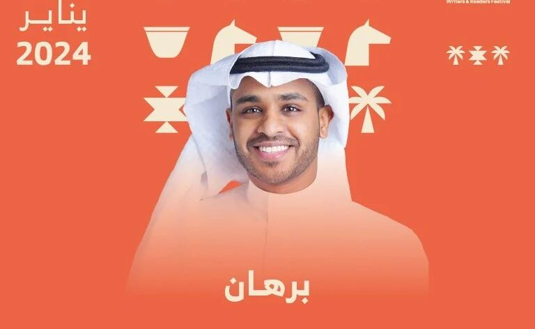 صورة لوسيندا عمر