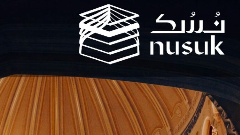 رابط منصة نسك للحج والعمرة وخطوات القديم لموسم الحج 2024