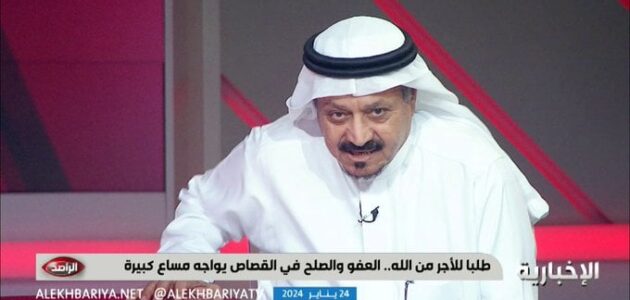 رجل الأعمال بن سمار يكشف تفاصيل لحظة عفو القريقري عن قاتل ابنه في ساحة القصاص