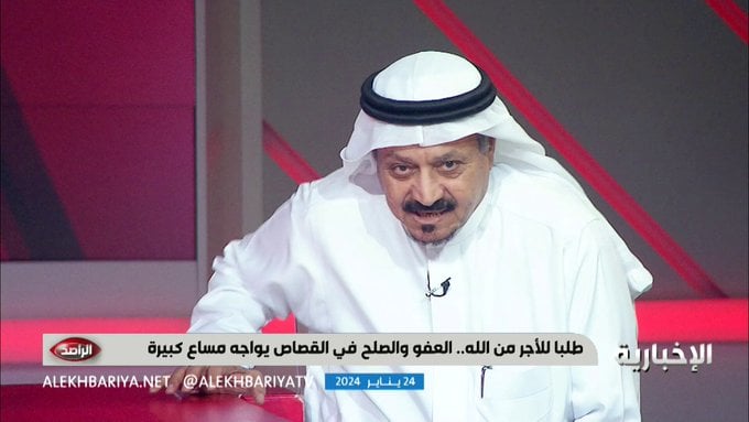 رجل الأعمال بن سمار يكشف تفاصيل لحظة عفو القريقري عن قاتل ابنه في ساحة القصاص