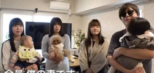 رجل ياباني يتحدى الأعراف ويعيش مع أربع زوجات وصديقتين بهدف إنجاب 54 طفلاً