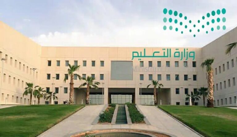 رسميا.. تقديم موعد اختبارات نهاية الفصل الثاني إلى هذا الموعد