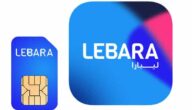 رقم خدمة عملاء ليبارا الموحد الجديد