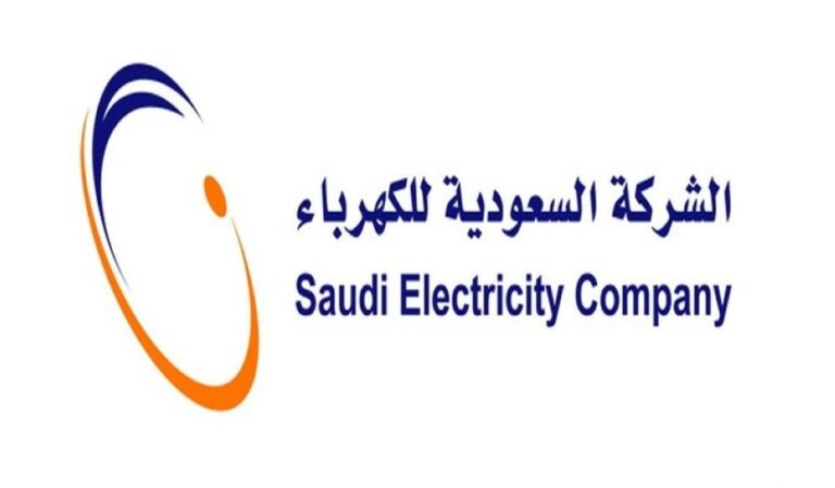 رقم شركة الكهرباء جدة الموحد الشكاوى والاعطال 1445