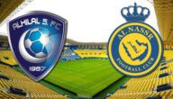 رقم غير متوقع لنجمي الهلال والنصر