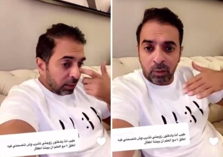 زوجتي تشرب وش تنصحني؟.. هكذا رد عليه الأخير