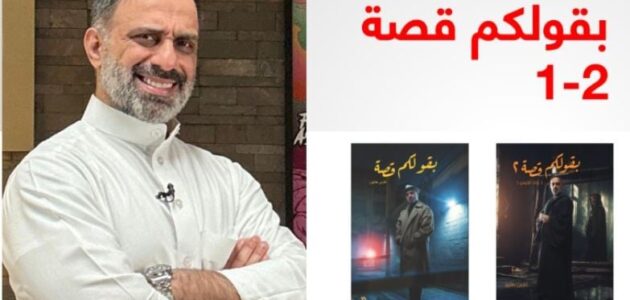 شاهد.. ازدحام شديد في حفل توقيع كتب فارس عوض في جازان