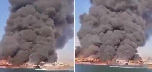 شاهد انفجار غامض يلتهم 16 سفينة تابعة للحرس الثوري الإيراني في جزيرة قشم