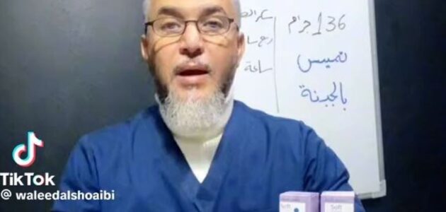 شاهد.. تجربة عملية لتأثير تناول قطعة تميس بالجبن على نسبة السكر