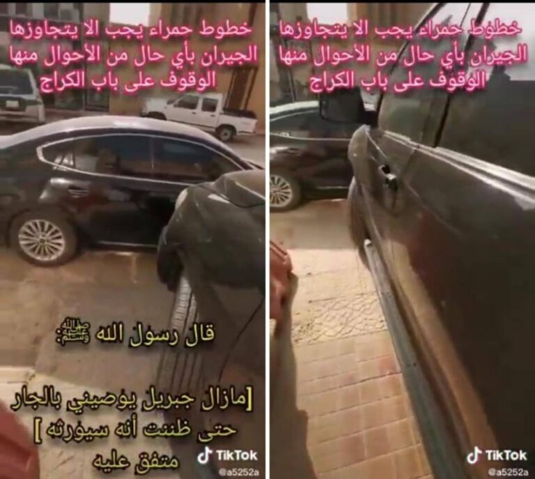 شاهد ردة فعل مواطن بعدما وجد سيارة جاره متوقفة أمام مدخل جراجه