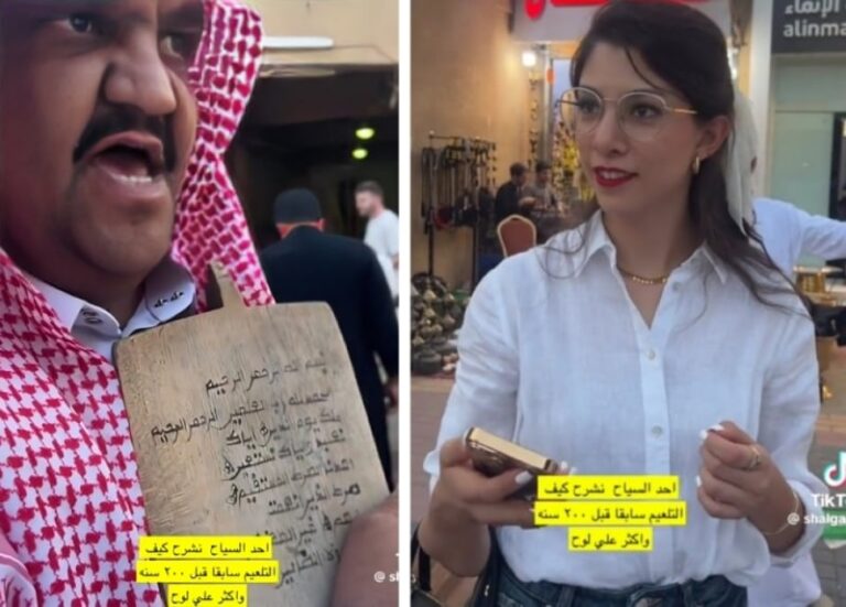 شاهد شلقم يشرح لسائحة أجنبية طريقة التعليم في المملكة قبل 200 عام
