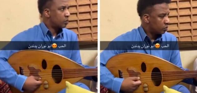 شاهد محمد نور يفاجئ متابعيه بموهبته في العزف على العود