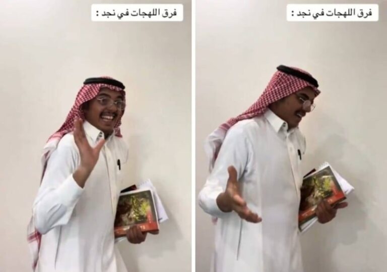 شاهد مواطن يوضح الفرق بين لهجة مدينة الرياض ولهجات نجد