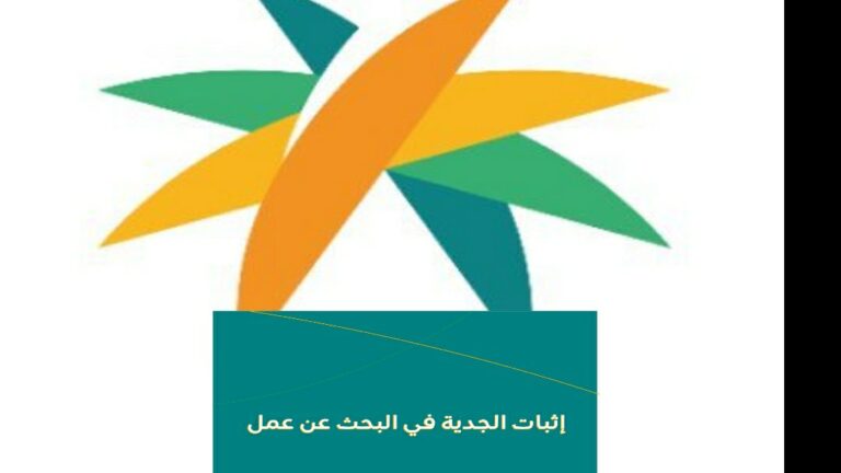 شرط أساسي لاستمرار صرف معاش «الضمان الاجتماعي« هو…