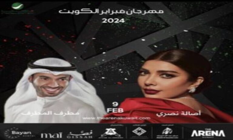 صورة لوسيندا عمر
