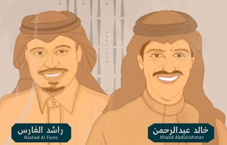 طرق حجز تذاكر حفل خالد عبد الرحمن وراشد الفارس موسم الدرعية