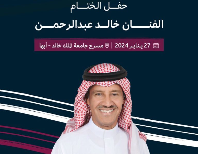 صورة لوسيندا عمر