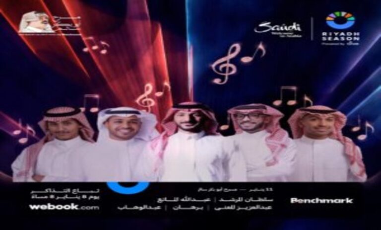 صورة لوسيندا عمر