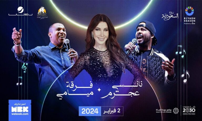 صورة لوسيندا عمر