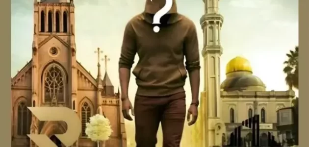 مشاهدة وتحميل فيلم عيسى الدجال 2024