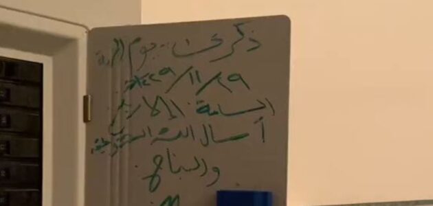 فتاة تكتشف ذكريات طفولتها في منزل والدها