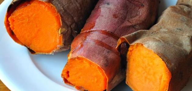فوائد البطاطا الحلوة الصحية ستدهشك