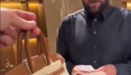فيديو.. تاجر يكشف عن صفقة بيع حقيبة نسائية بفارق سعر مذهل