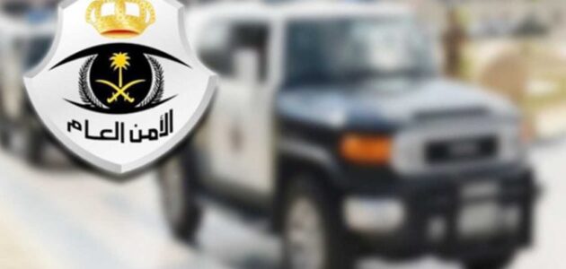 فيديو.. تفاصيل القبض على مواطن في الرياض لتعريضه حياة الآخرين للخطر وإتلاف ممتلكات عامة